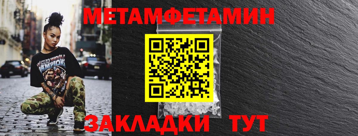 АМФ Premium Горячий Ключ