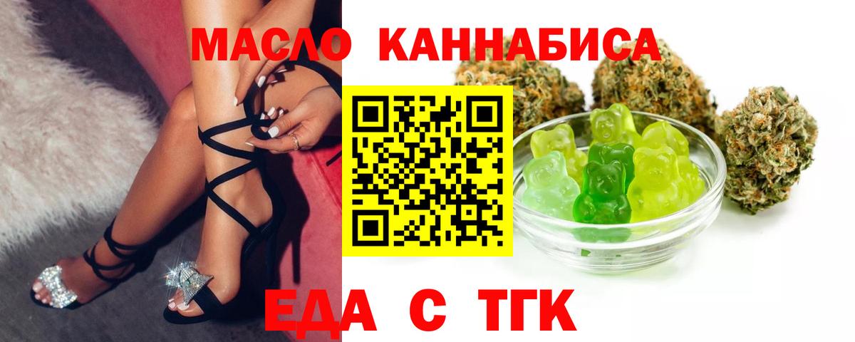 Canna-Cookies марихуана Горячий Ключ