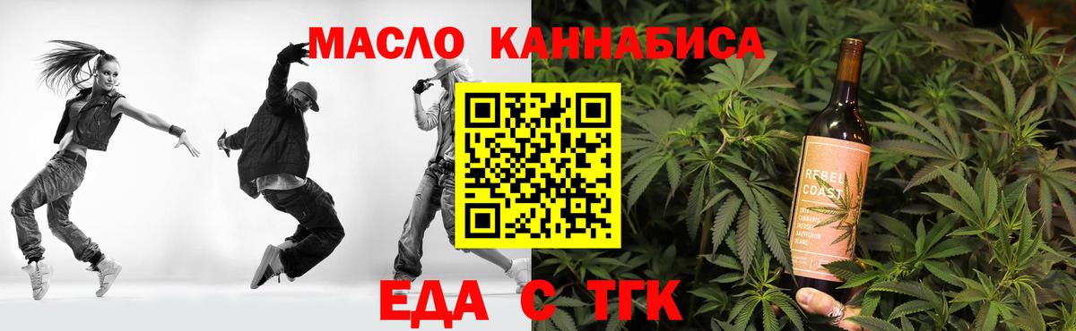Canna-Cookies конопля  Вход с VPN  Горячий Ключ 