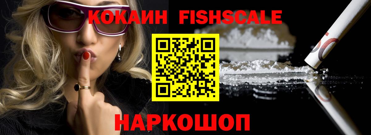 Горячий Ключ  Гашиш  Вход с VPN  ЭКСТАЗИ  Меф МЯУ МЯУ кристаллы  МДМА  ГАШ  Cocaine  A-PVP СК  