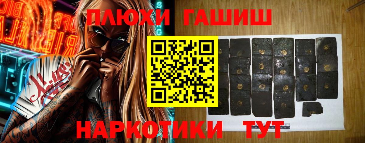 ГАШ Ice-O-Lator  Вход с VPN  Горячий Ключ 
