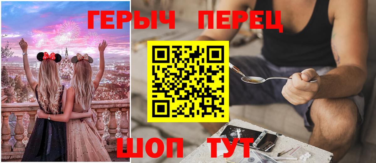 Горячий Ключ  Героин Афган  Вход с VPN 