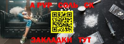тгк Ликино-Дулёво