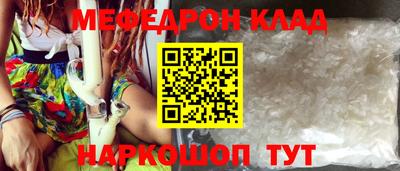 тгк Ликино-Дулёво