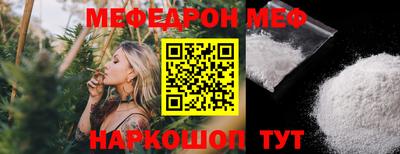 круглые Ливны