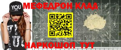 тгк Ликино-Дулёво
