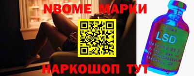 тгк Ликино-Дулёво