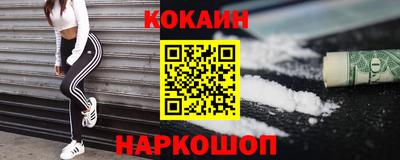 PSILOCYBIN Лесосибирск