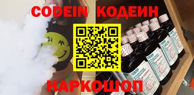 PSILOCYBIN Лесосибирск