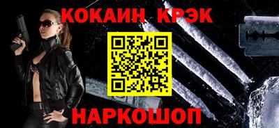 круглые Ливны