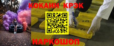 тгк Ликино-Дулёво