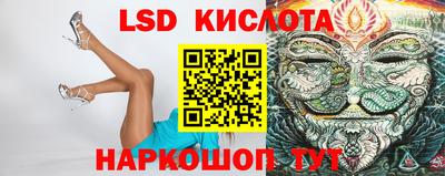 тгк Ликино-Дулёво
