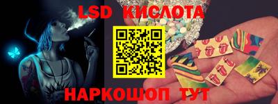 круглые Ливны