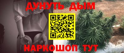 тгк Ликино-Дулёво