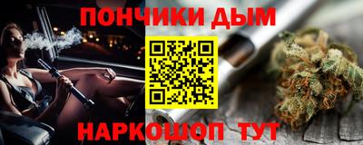 круглые Ливны