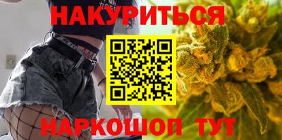 тгк Ликино-Дулёво
