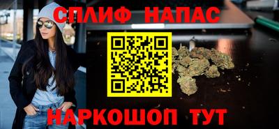 тгк Ликино-Дулёво