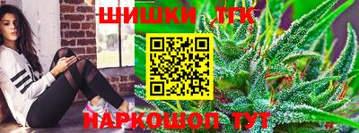 круглые Ливны