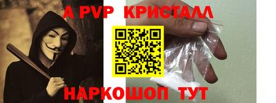круглые Ливны