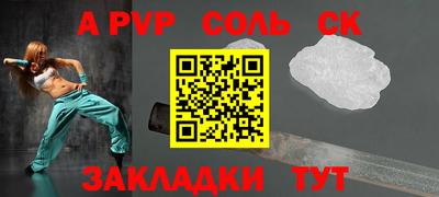 круглые Ливны