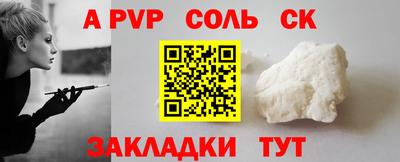 тгк Ликино-Дулёво