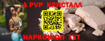 круглые Ливны
