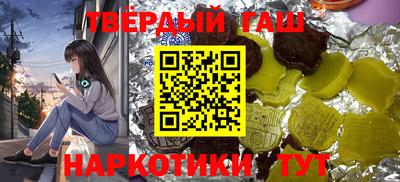 тгк Ликино-Дулёво