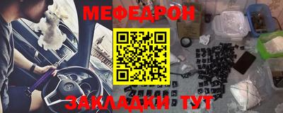 тгк Ликино-Дулёво