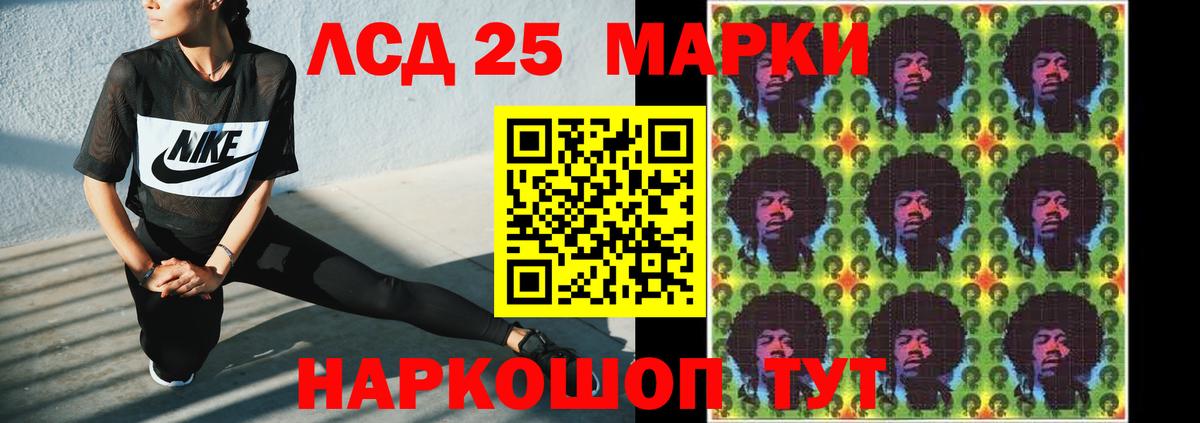 Горячий Ключ  LSD-25 экстази кислота  Вход с VPN  ЛСД экстази кислота 