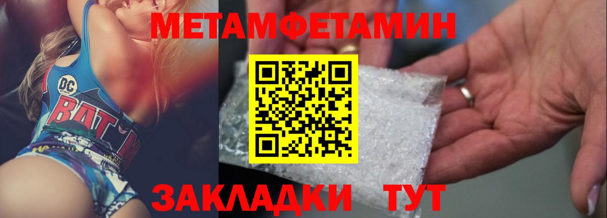 Горячий Ключ  Первитин винт  Первитин винт  Вход с VPN 