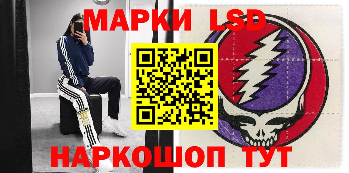 Марки 25I-NBOMe 1,5мг  Вход с VPN  Горячий Ключ 